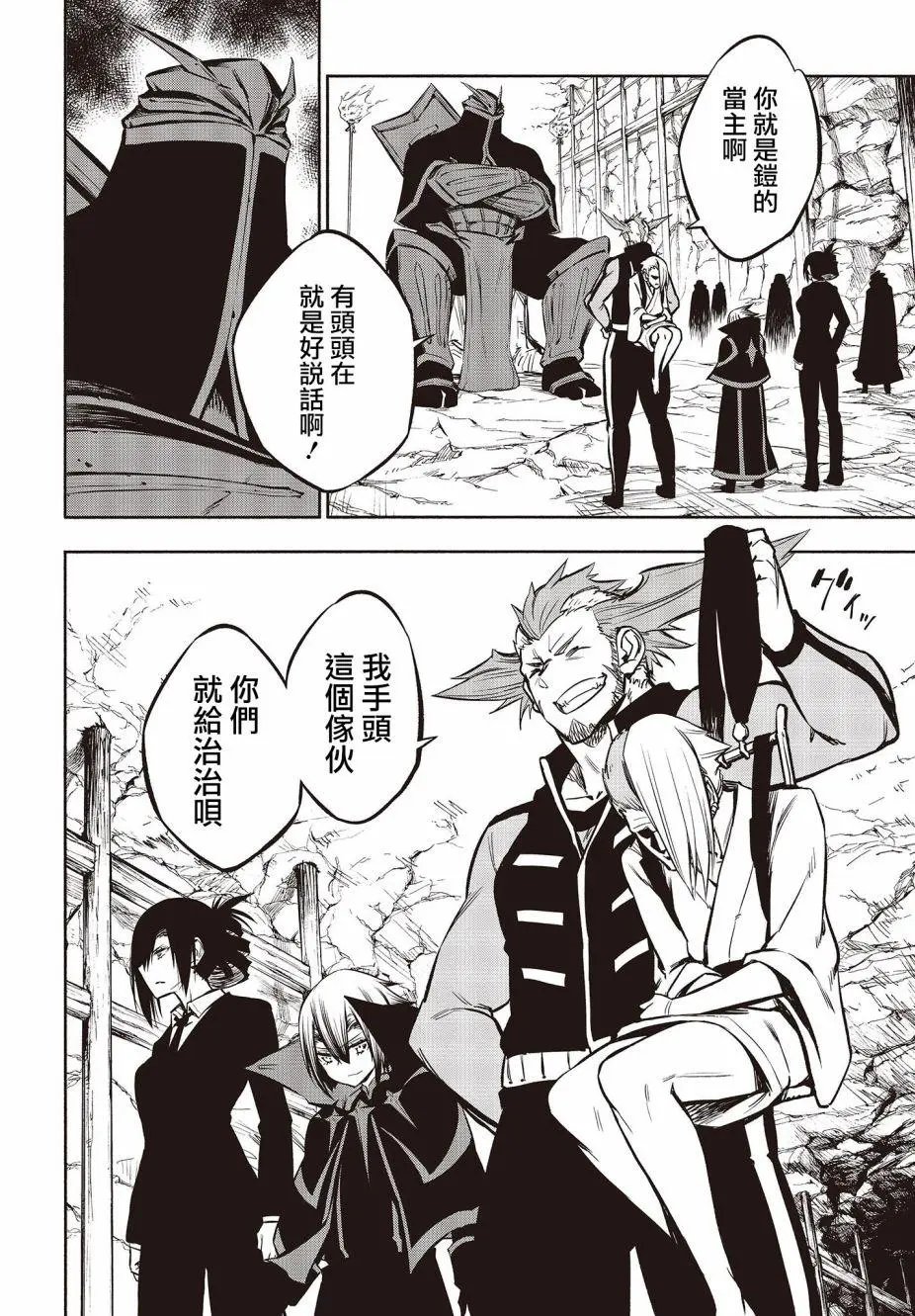 第25话