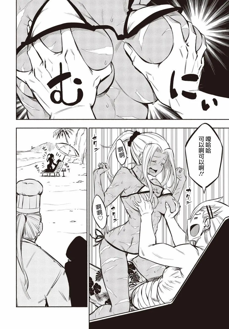 第25话
