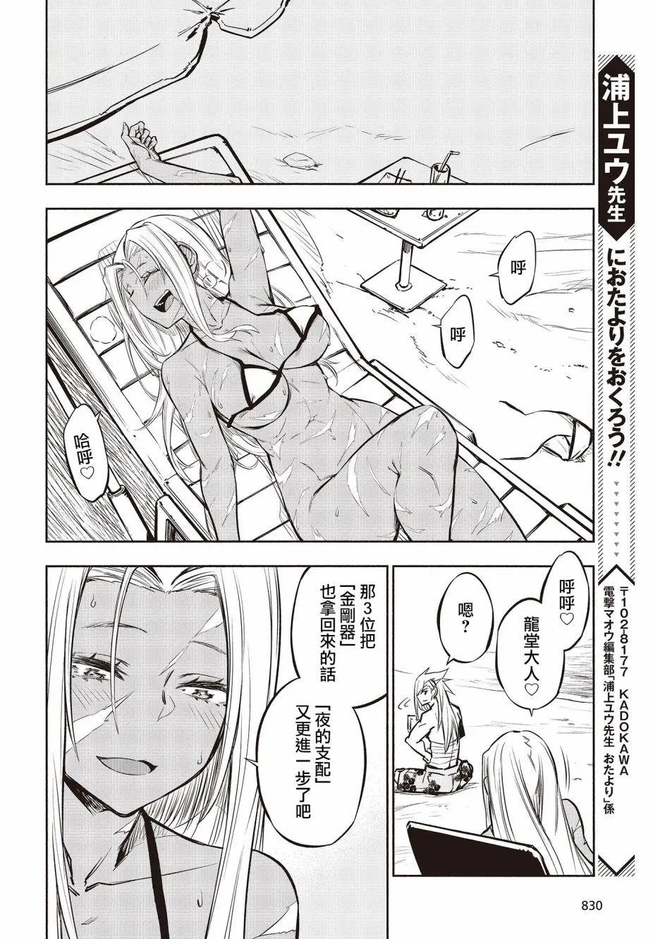 第25话