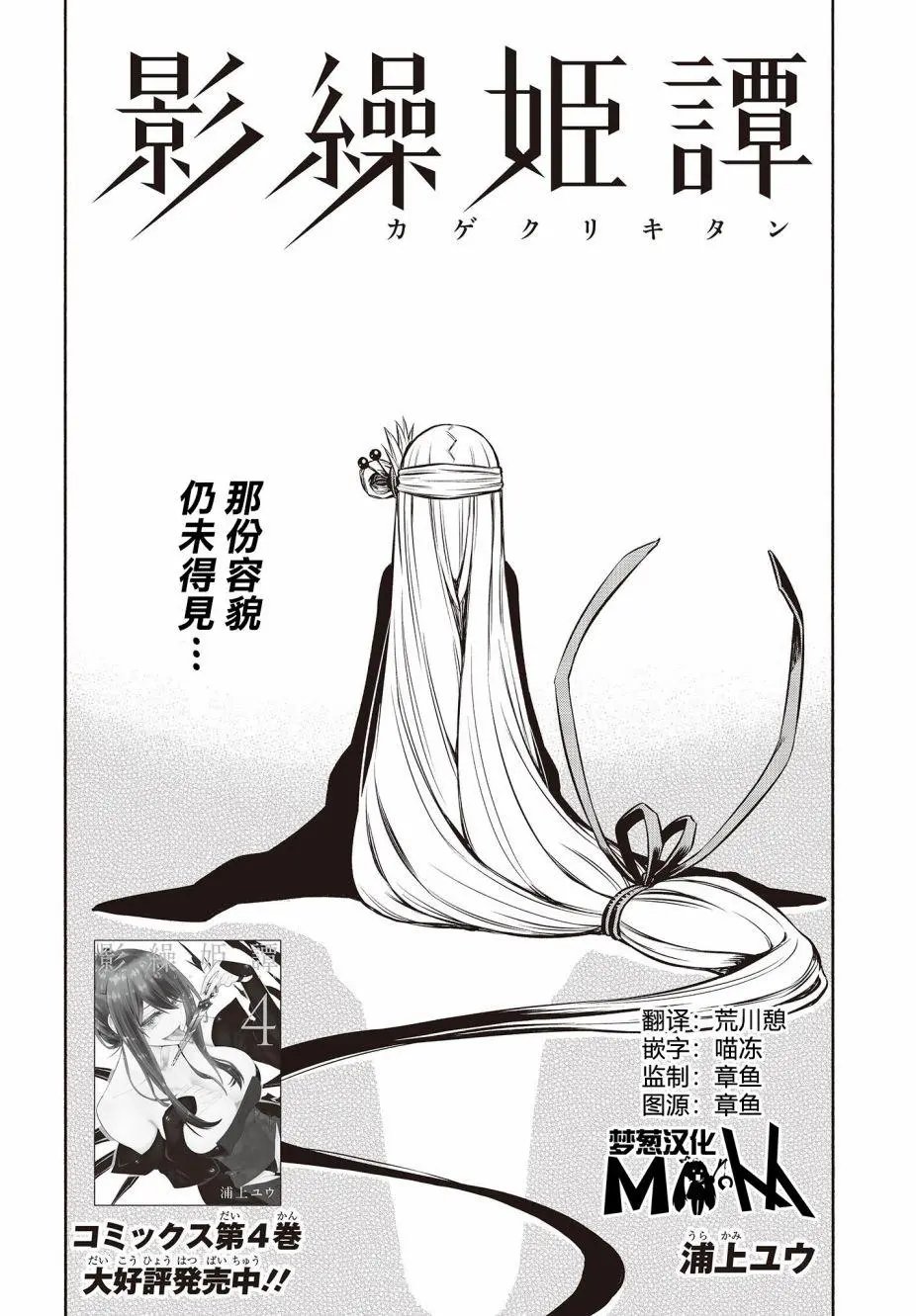 第26话