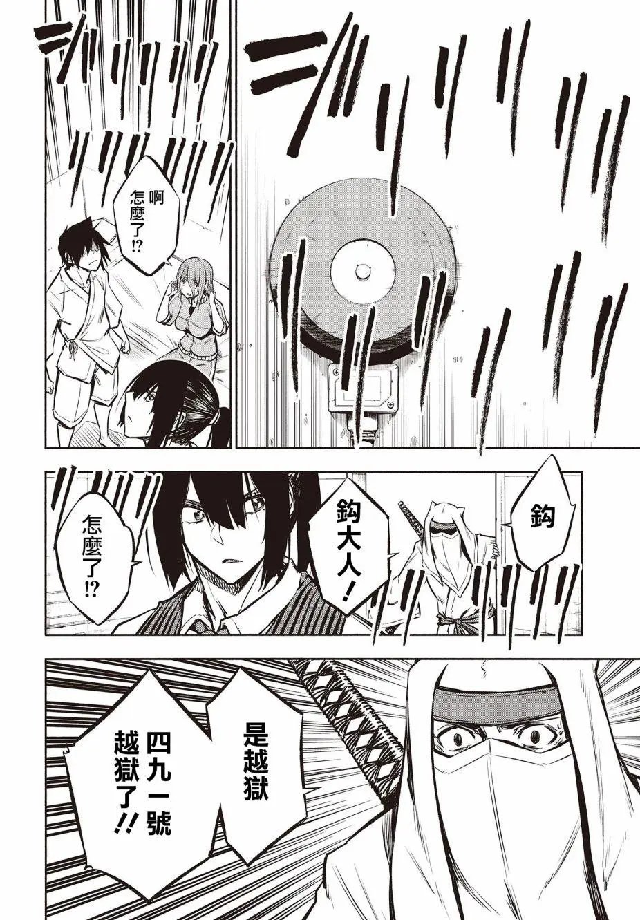 第26话