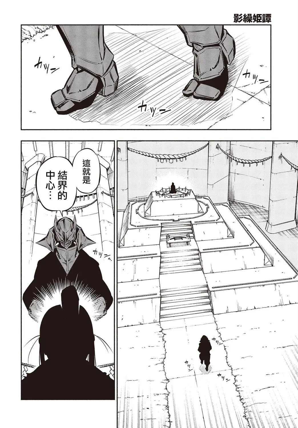第27话