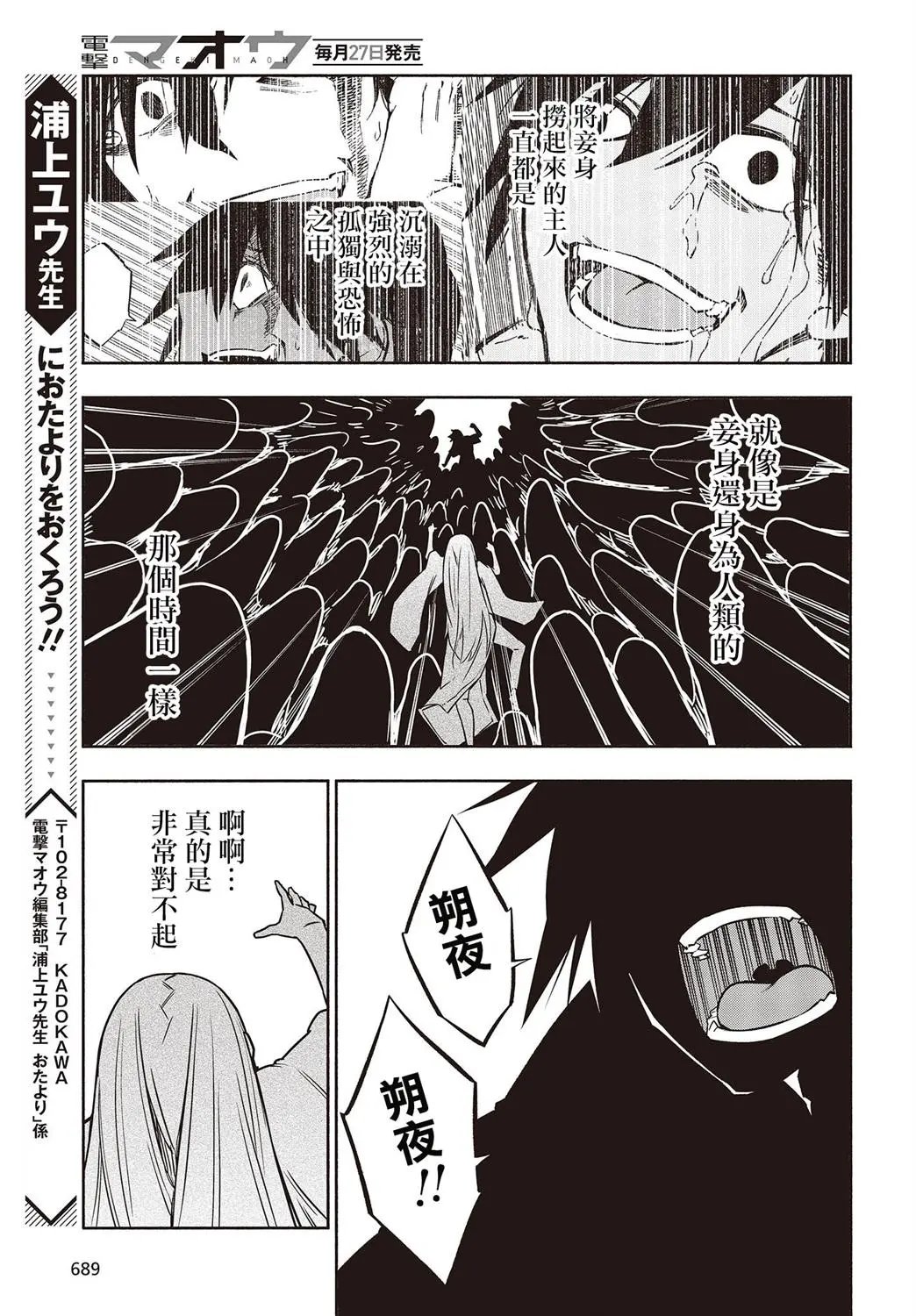 第27话