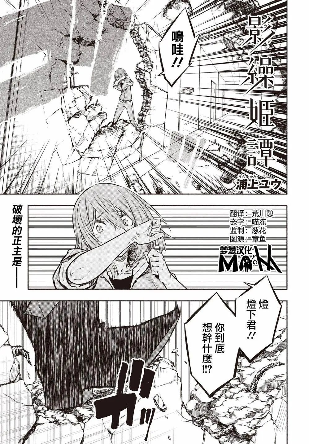 第28话
