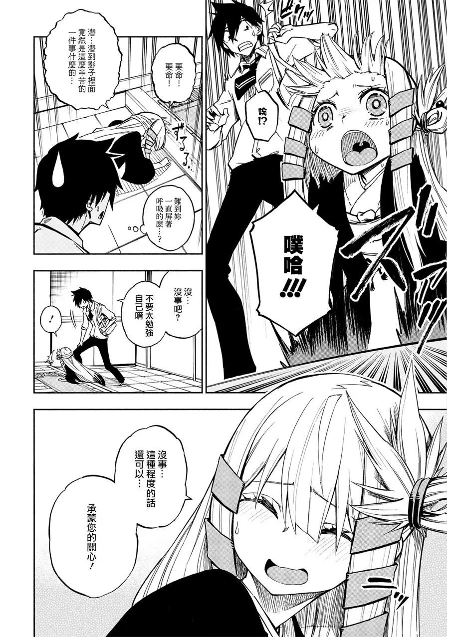 第03回