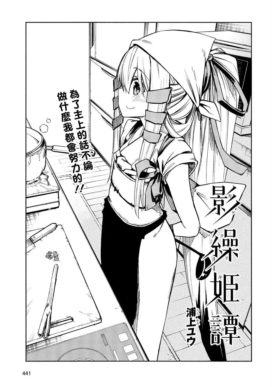 第03回