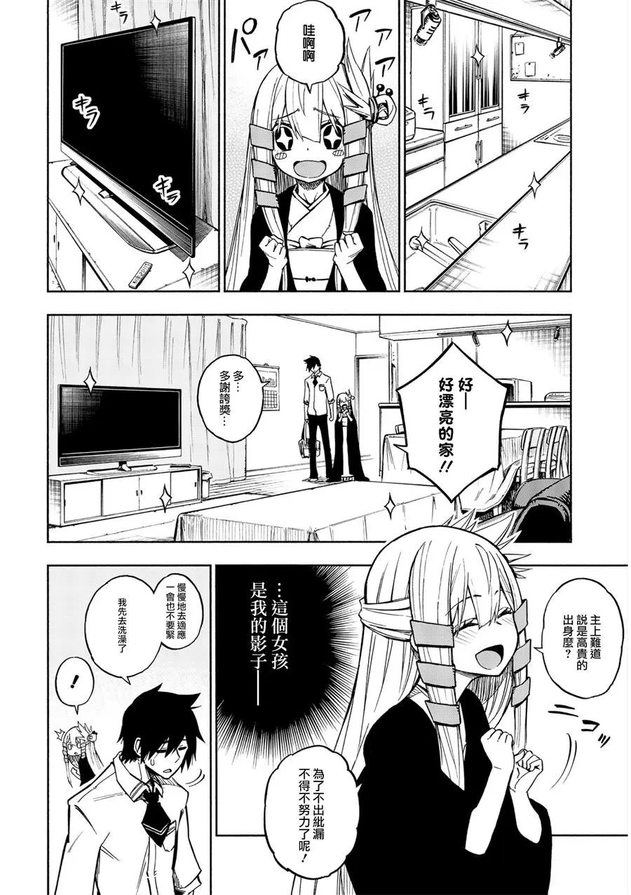 第03回