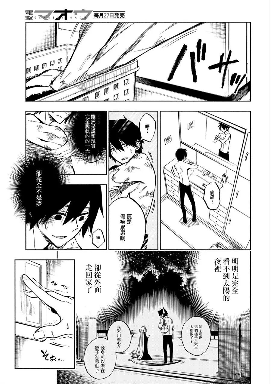 第03回