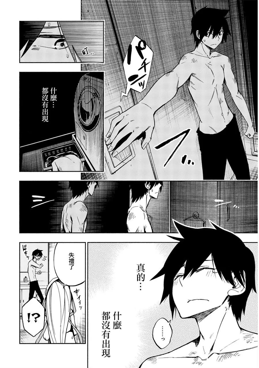 第03回