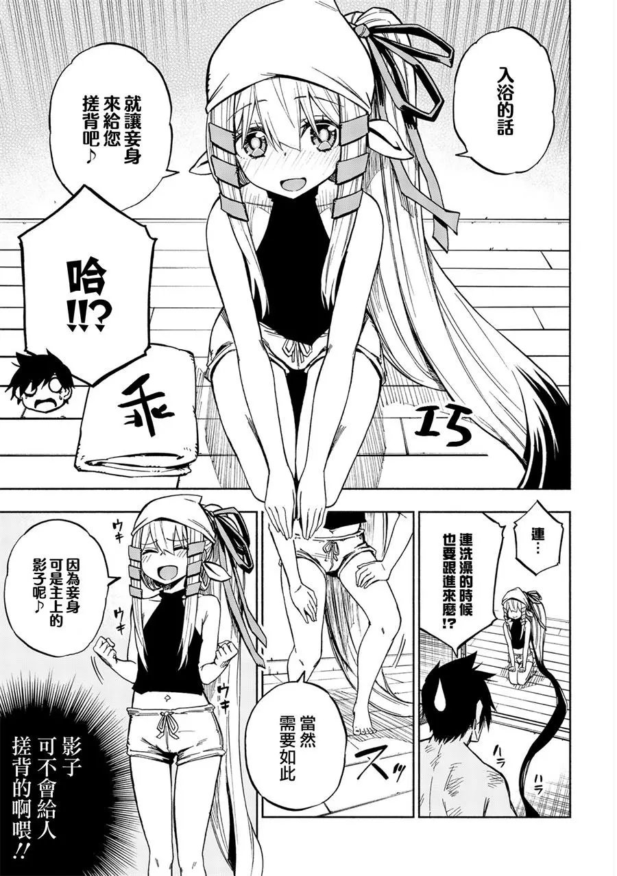 第03回