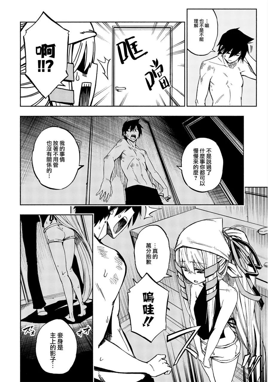 第03回