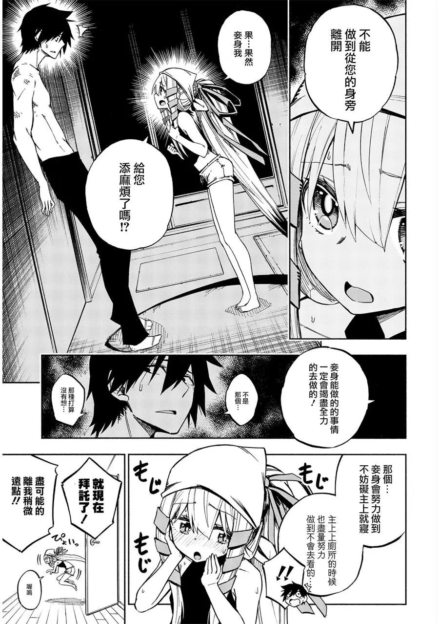 第03回
