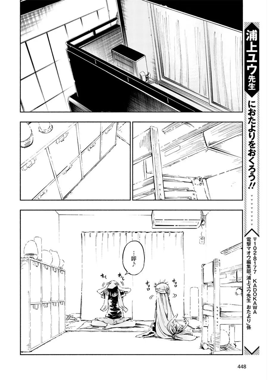 第03回