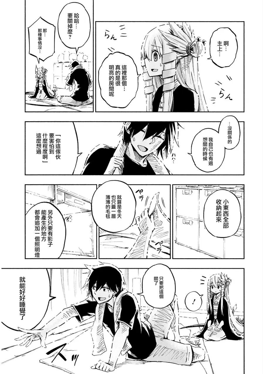 第03回