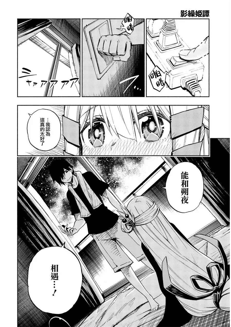 第03回