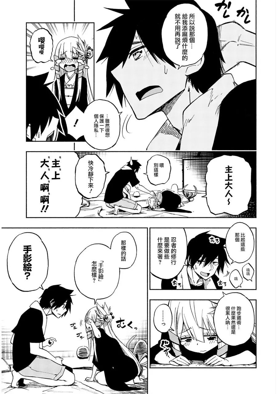 第03回