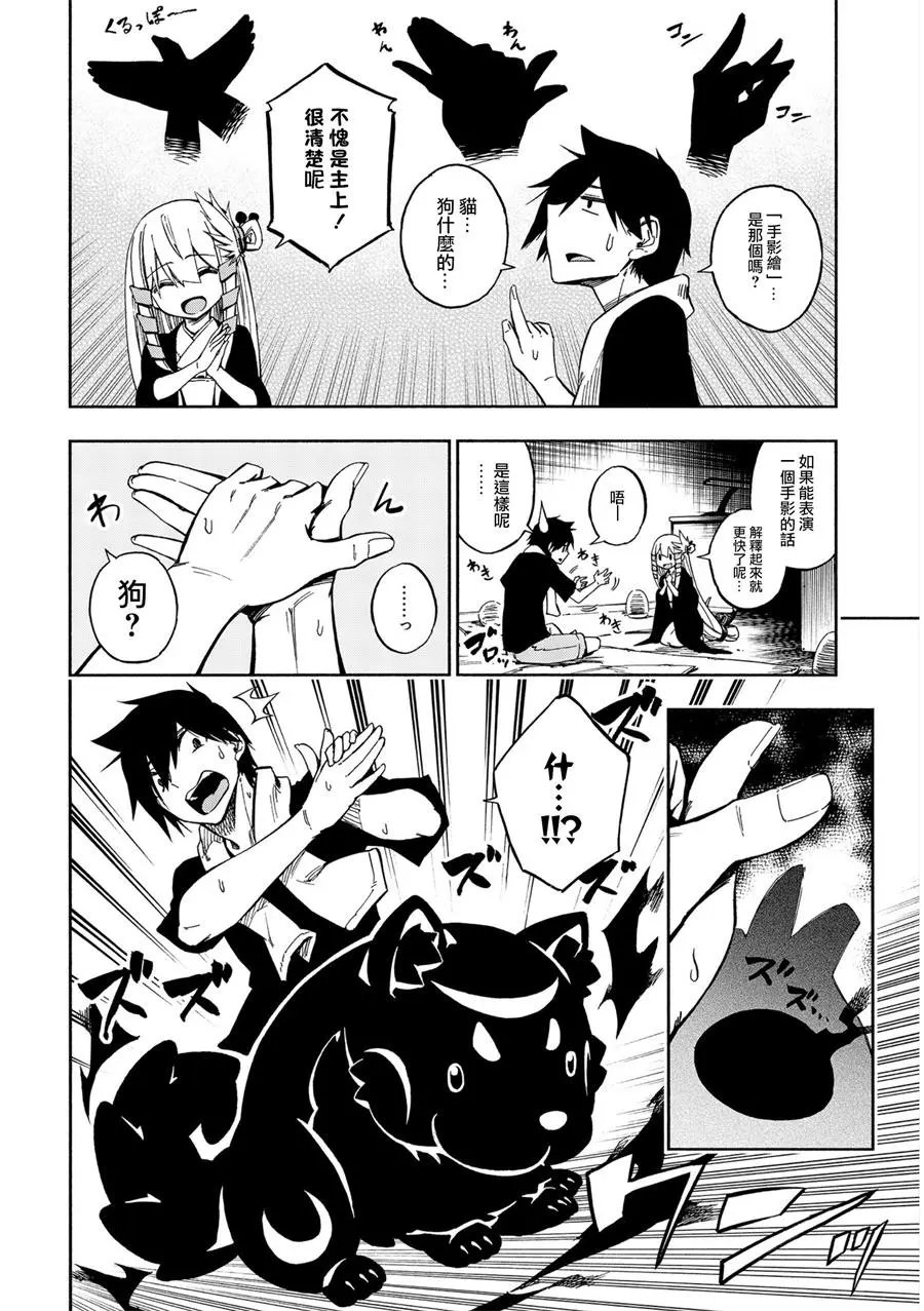 第03回