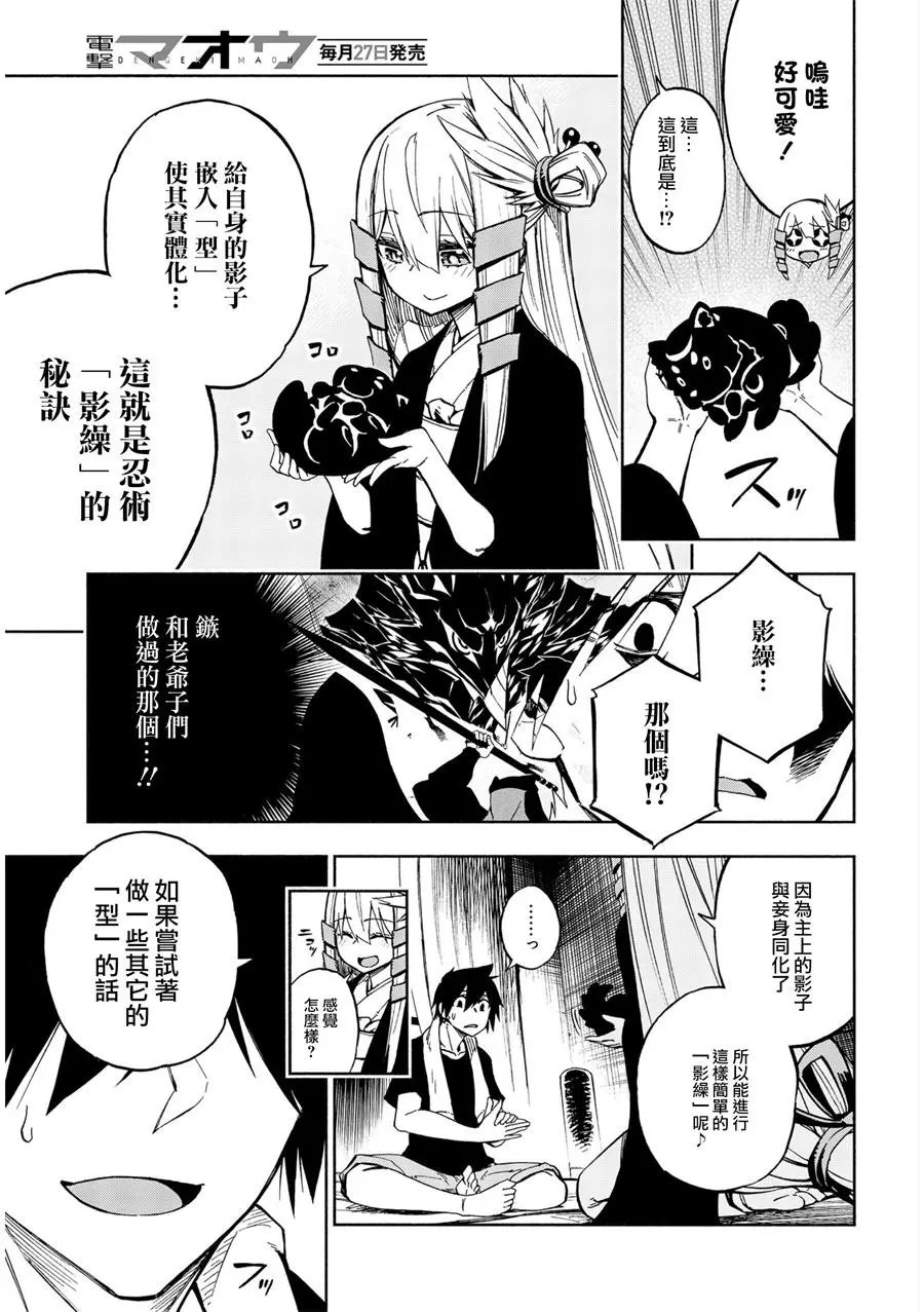 第03回