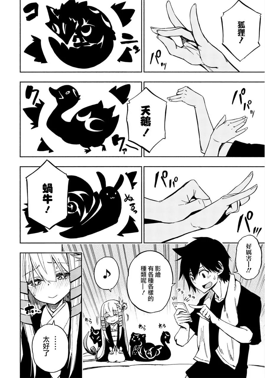 第03回