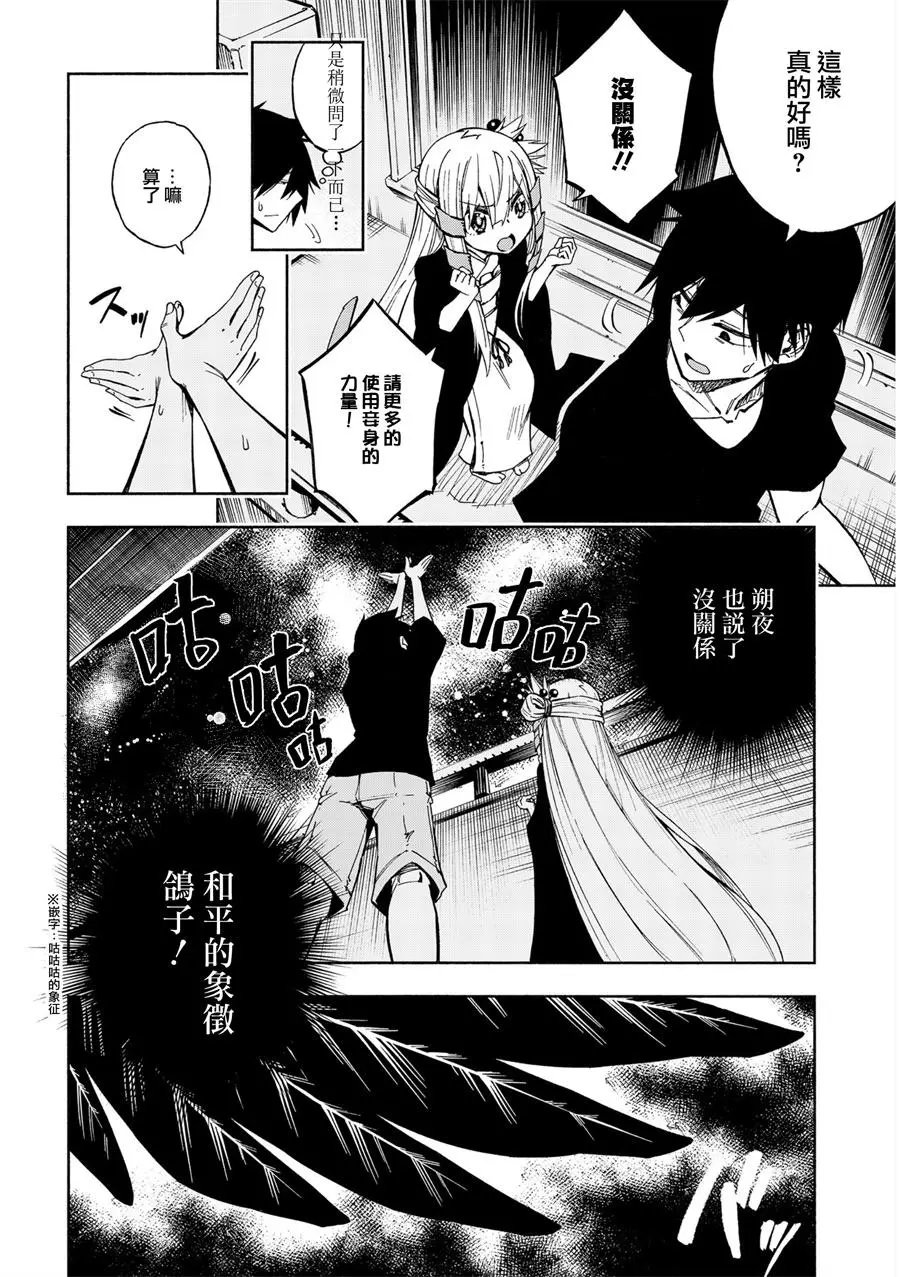 第03回