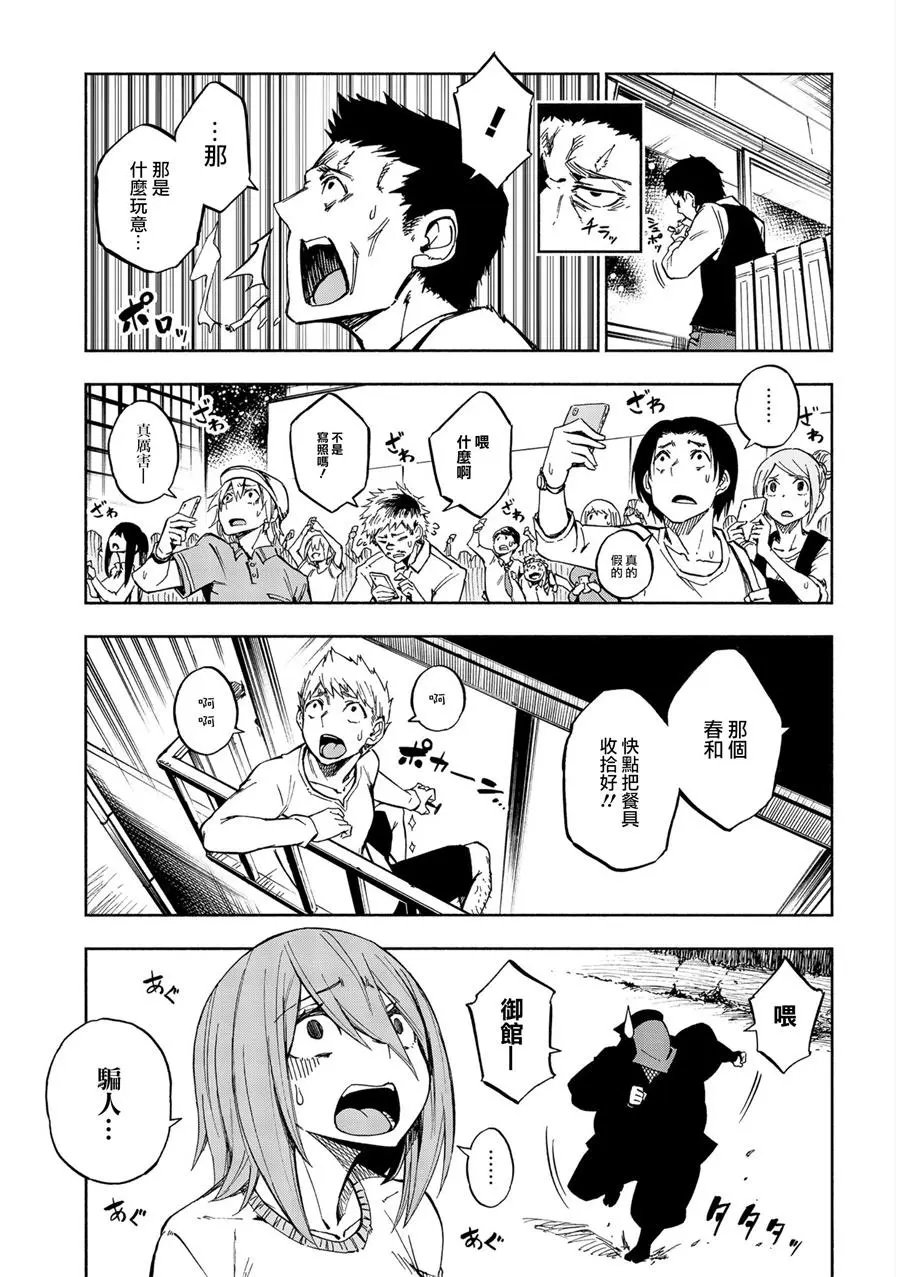 第03回