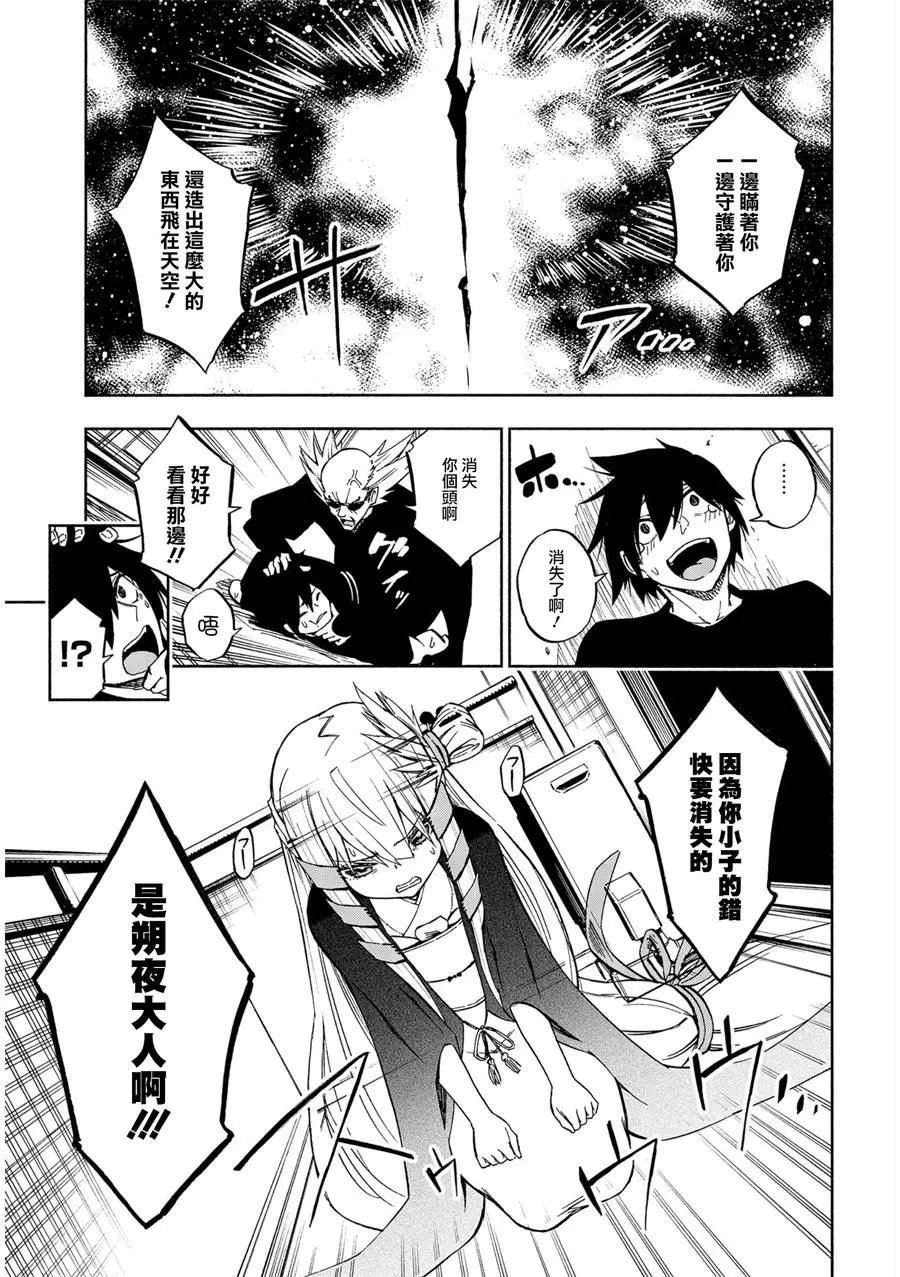第03回