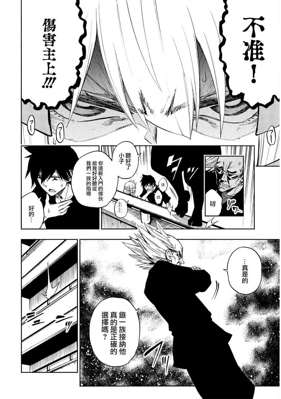 第03回