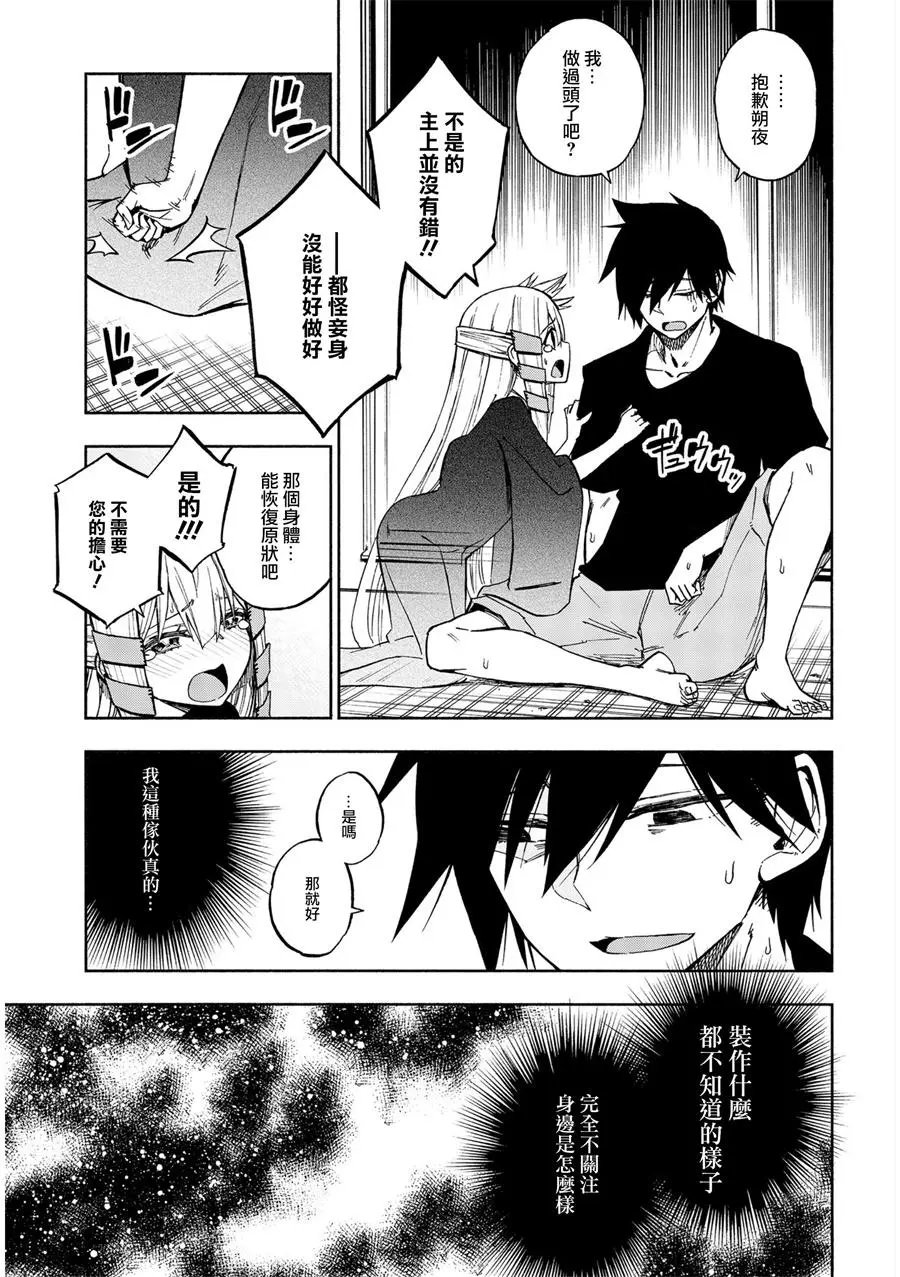 第03回