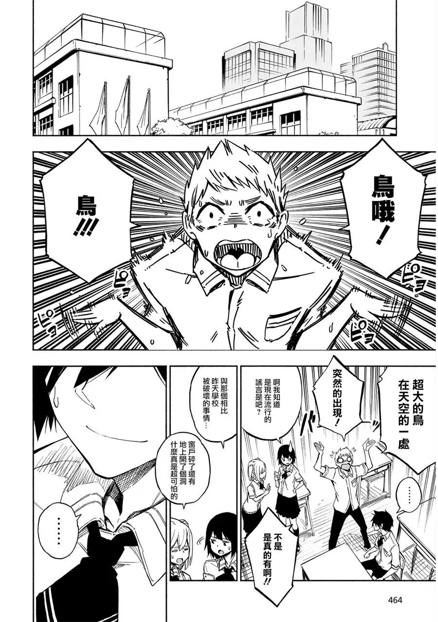 第03回