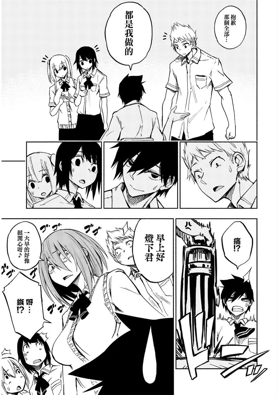 第03回