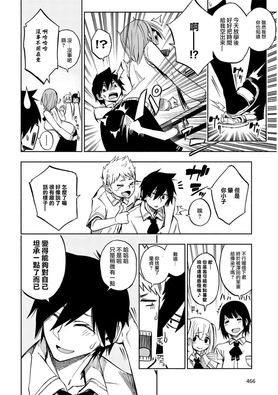 第03回