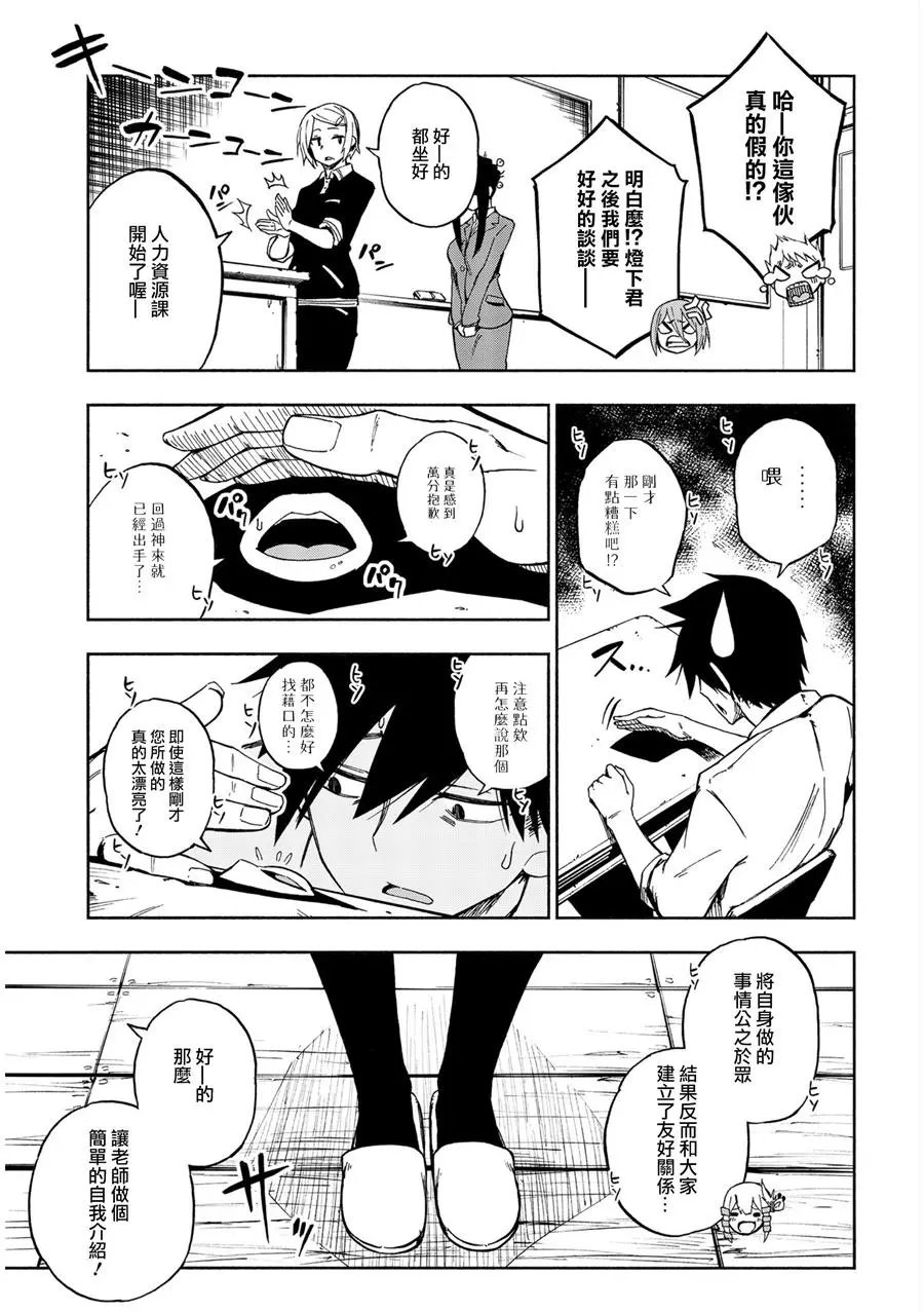 第03回