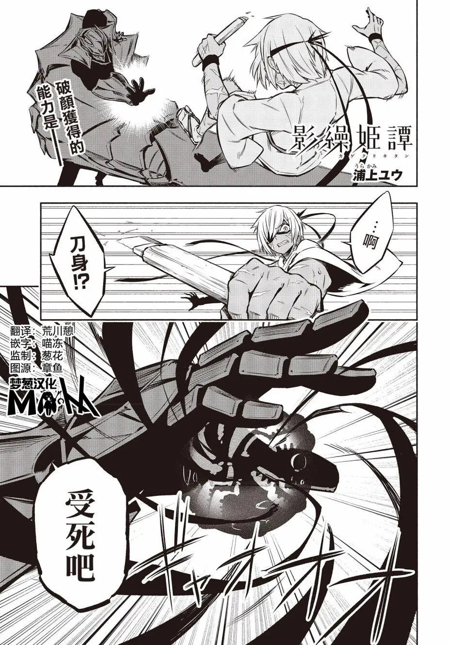 第30话