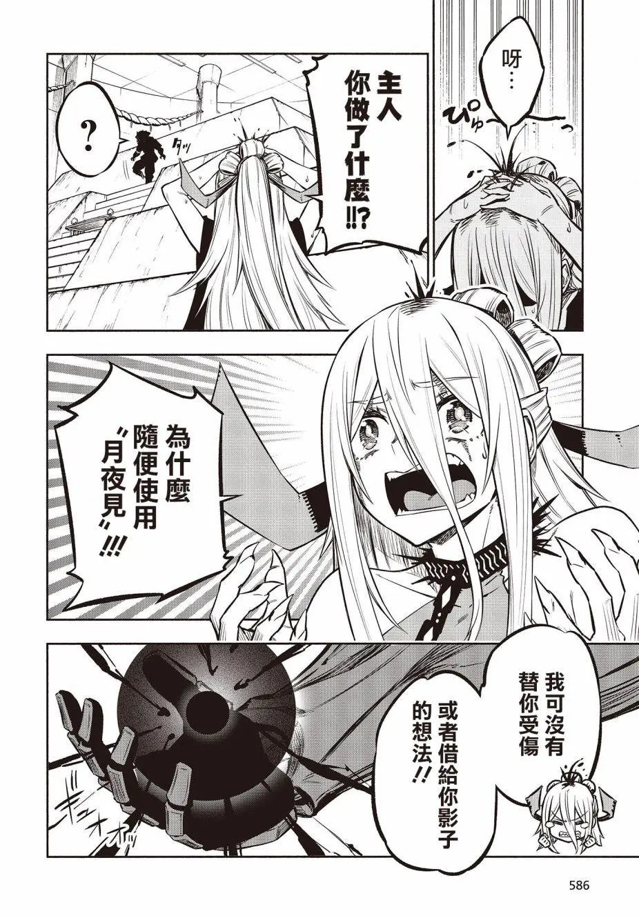 第30话