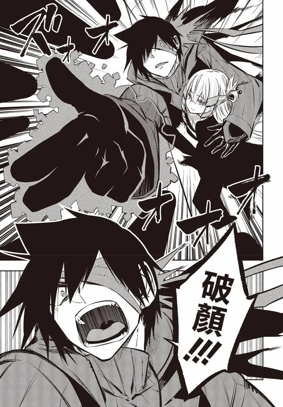 第30话