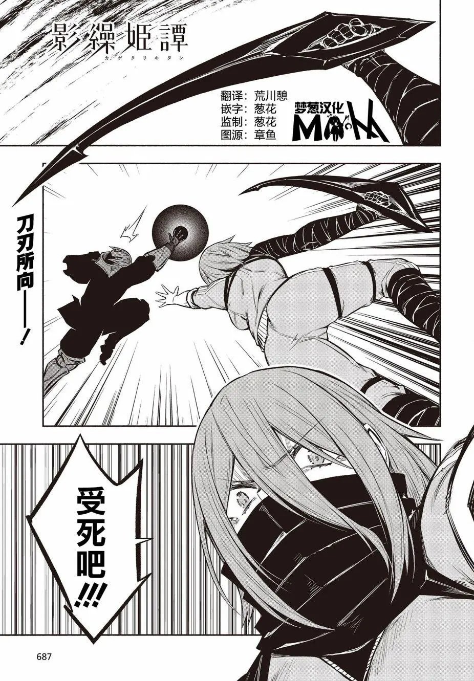 第31话