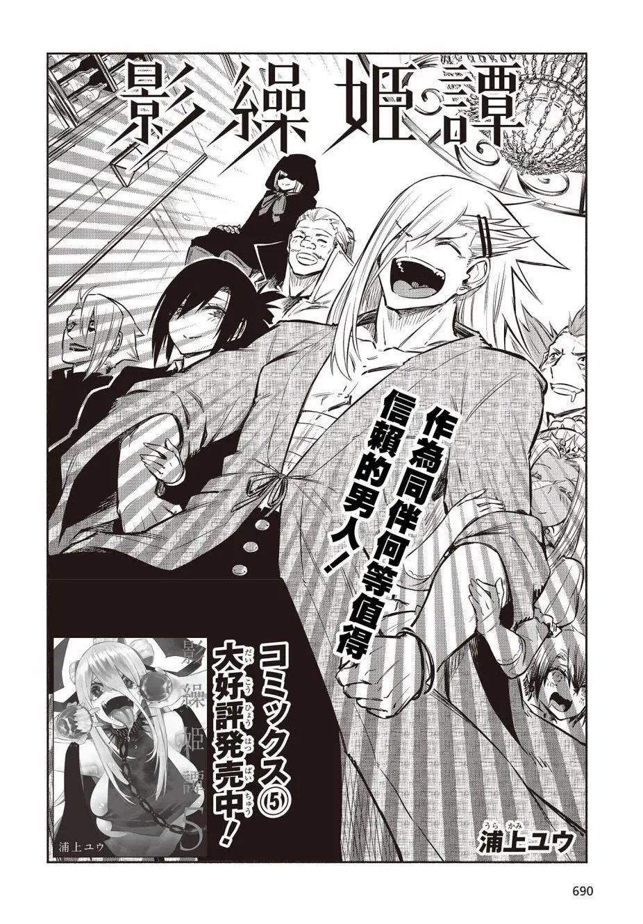 第31话