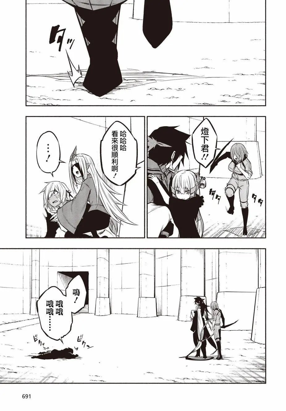 第31话