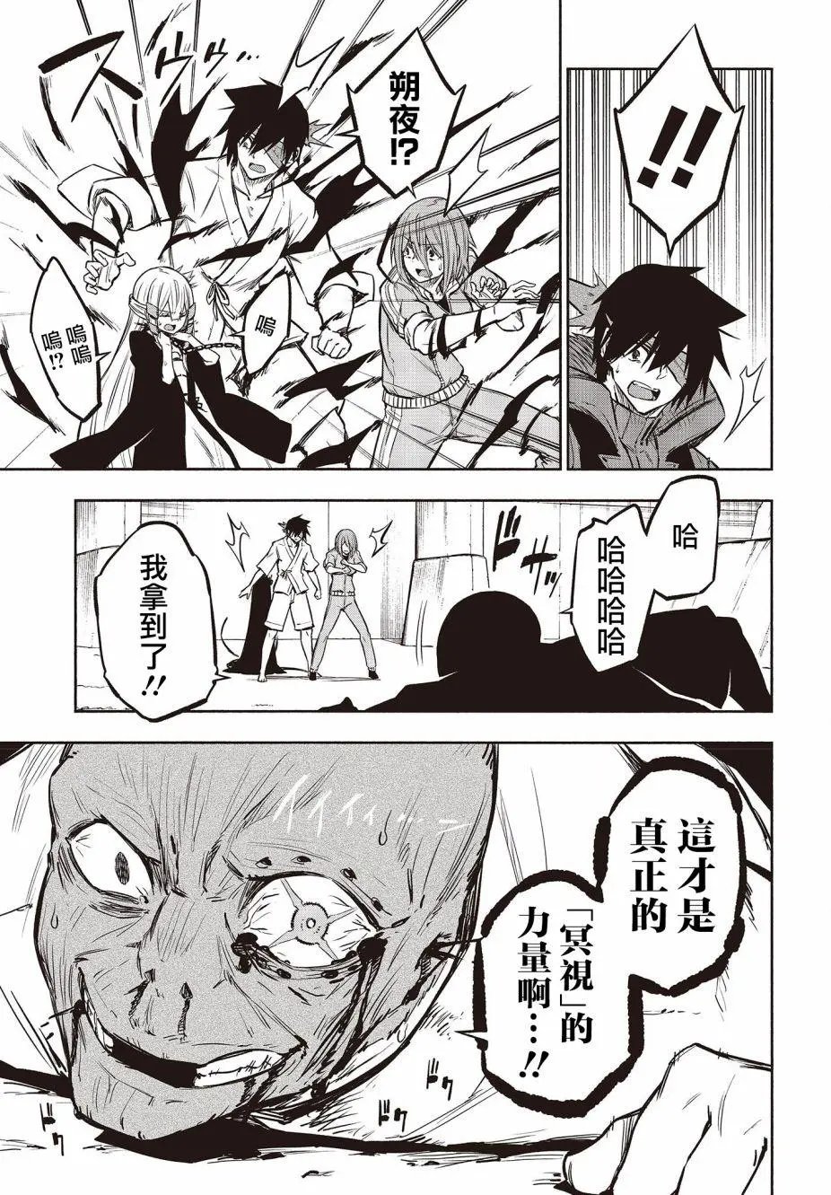 第31话