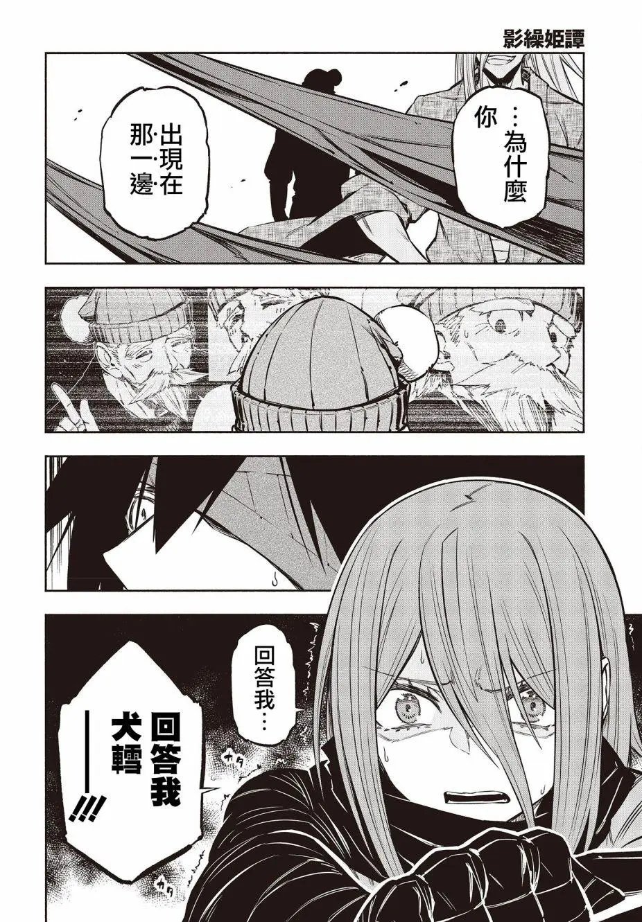 第32话