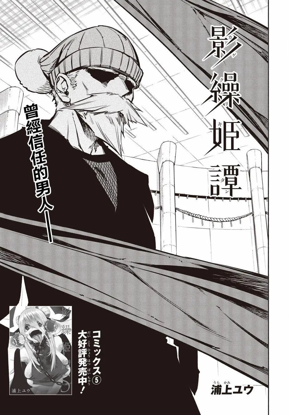 第32话