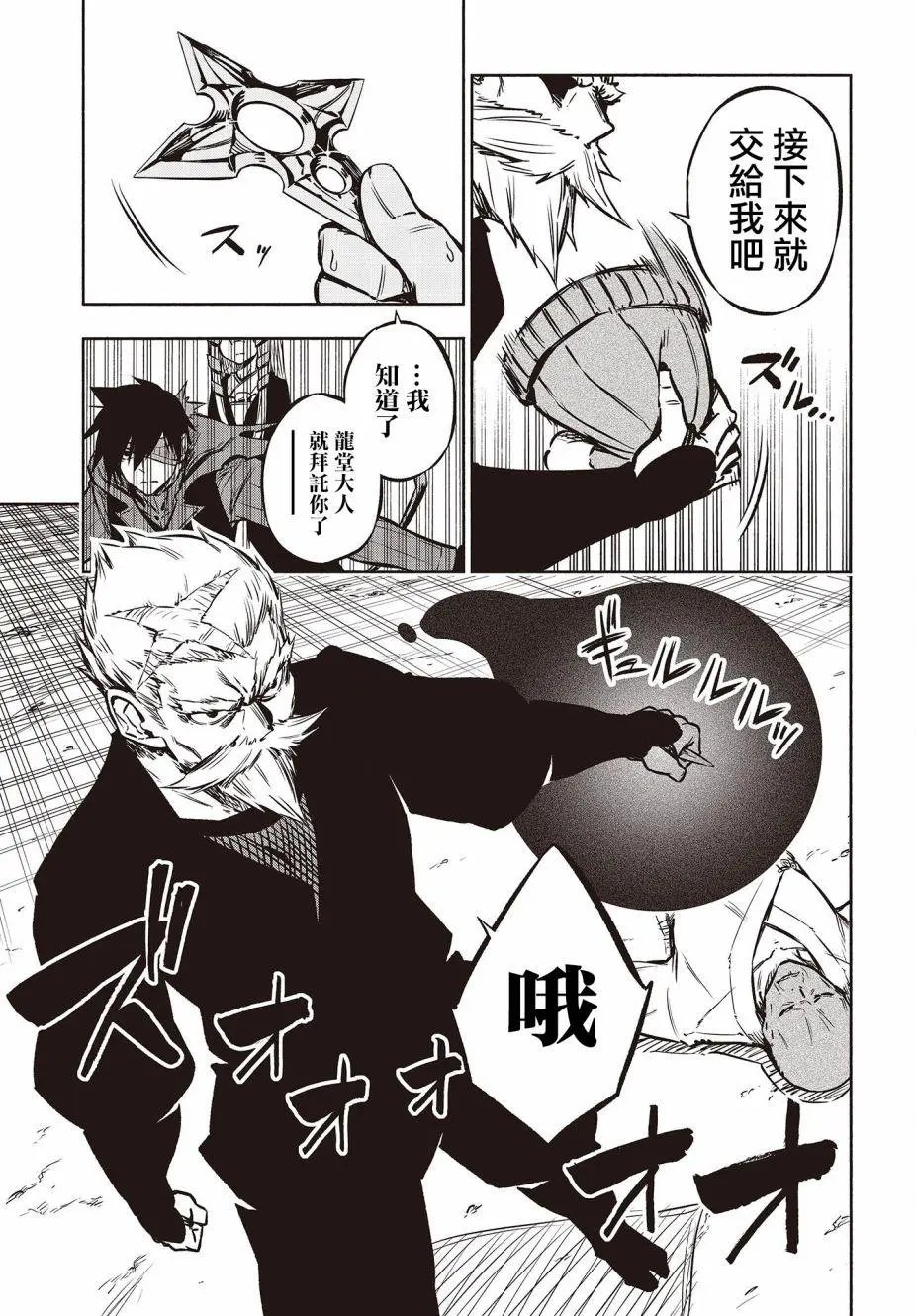 第32话