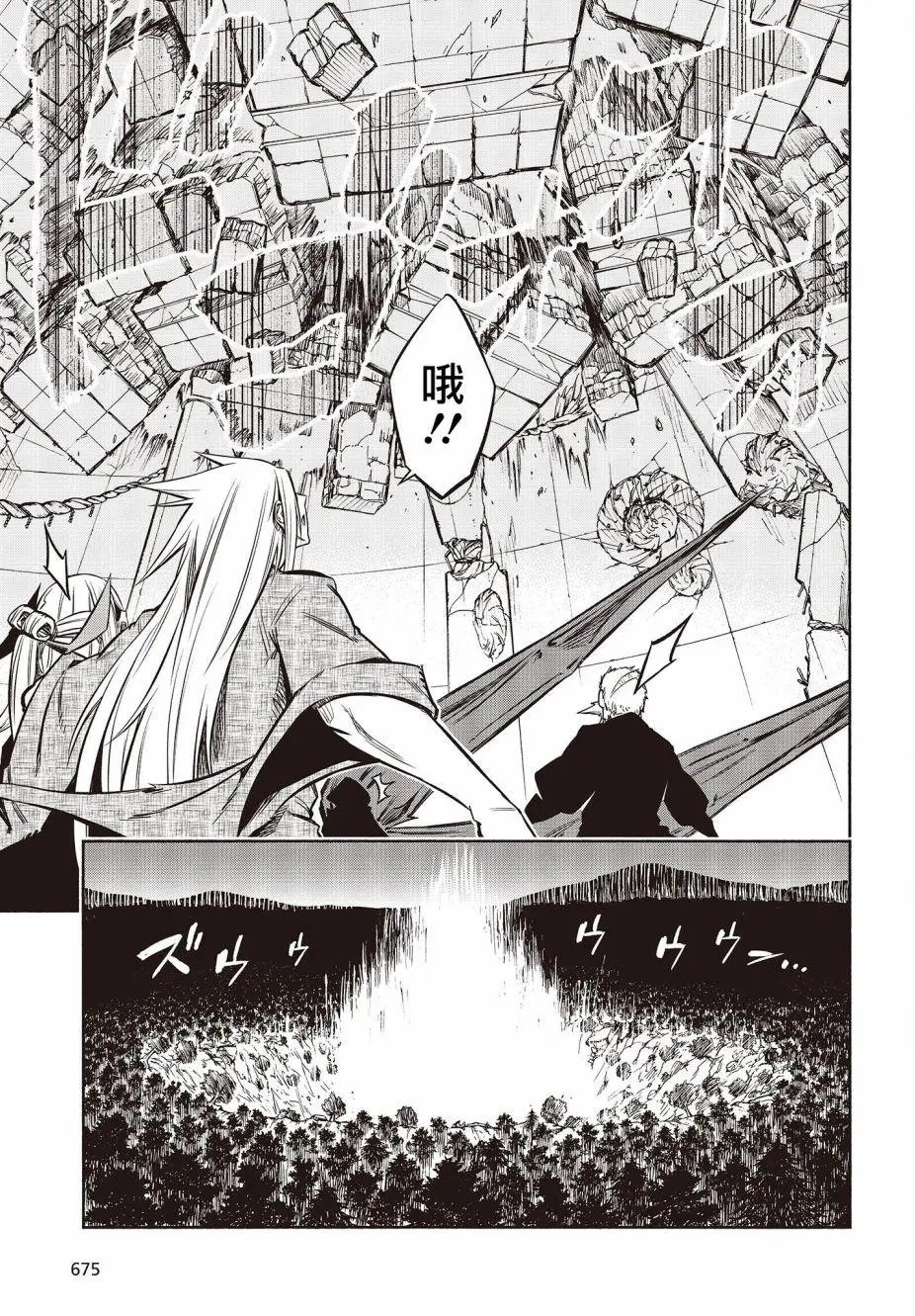 第32话
