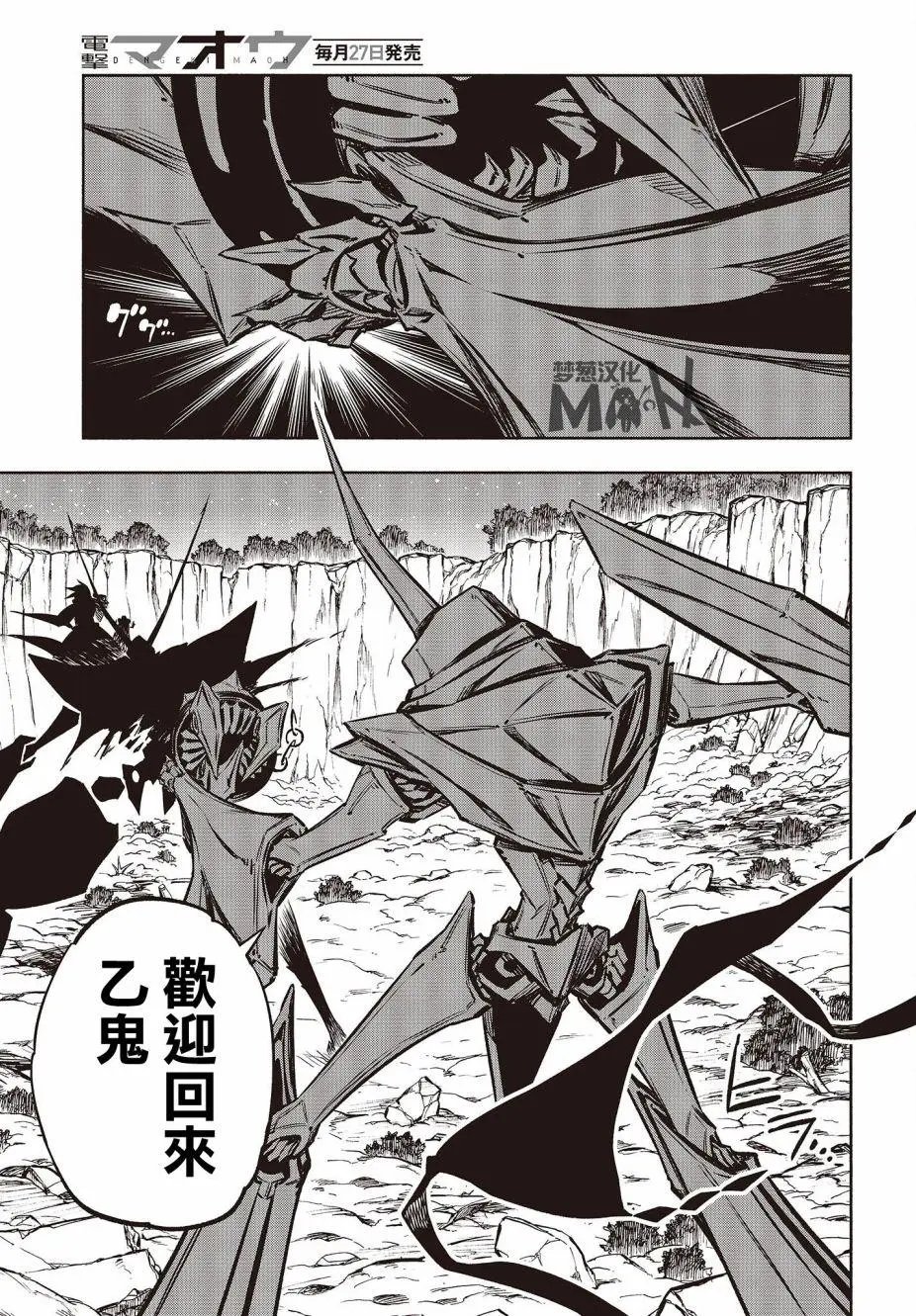 第32话