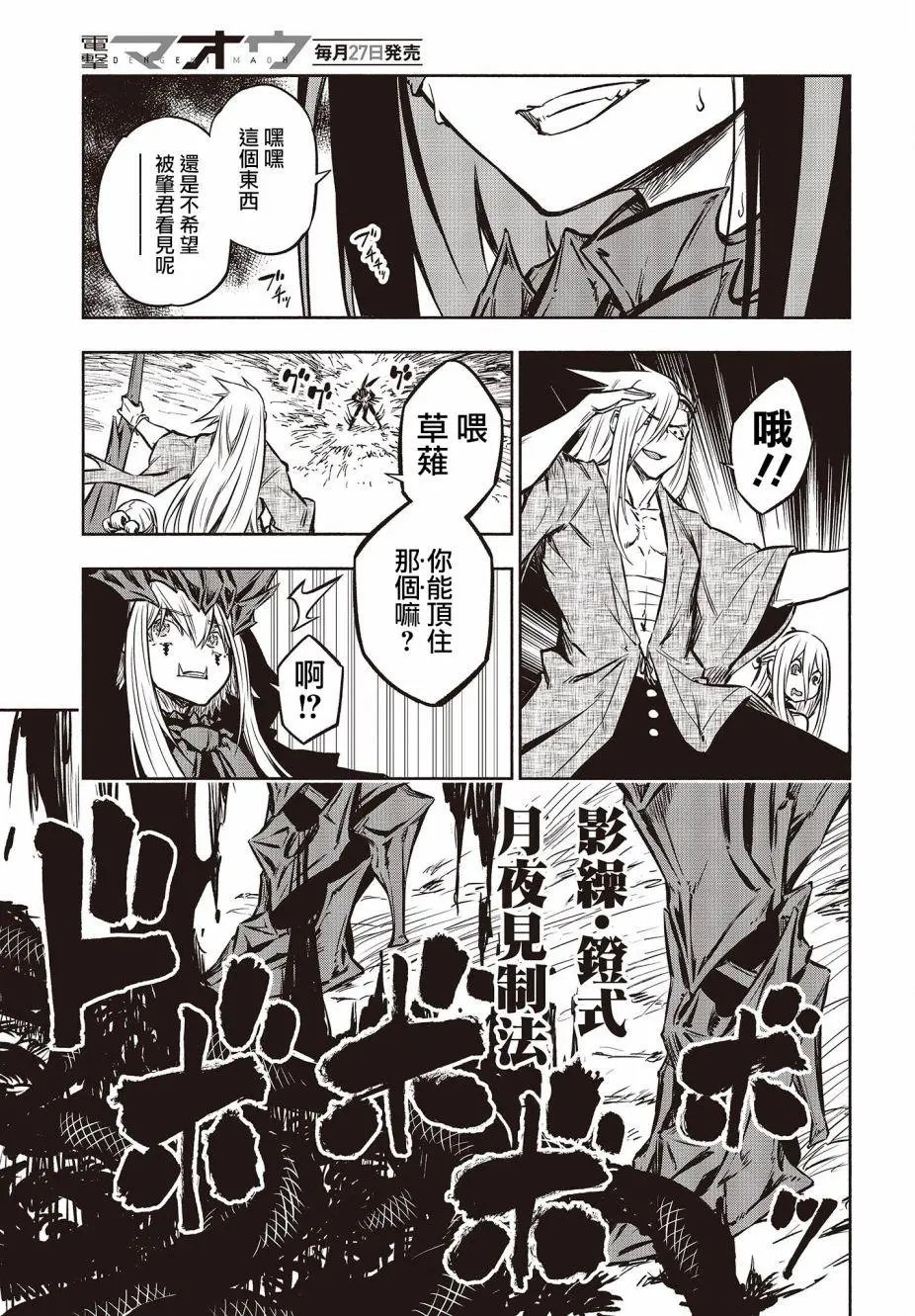 第32话