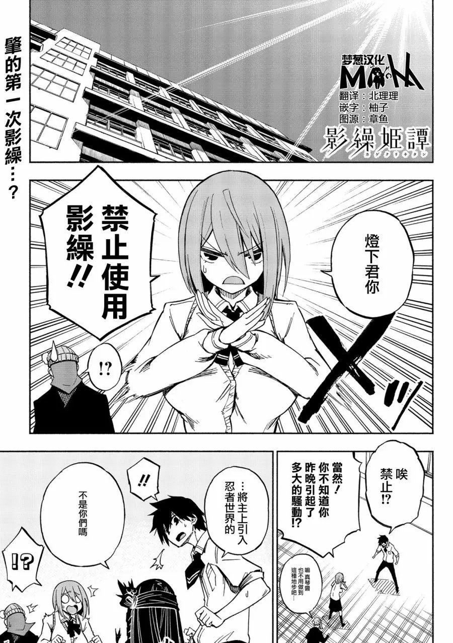 第04话