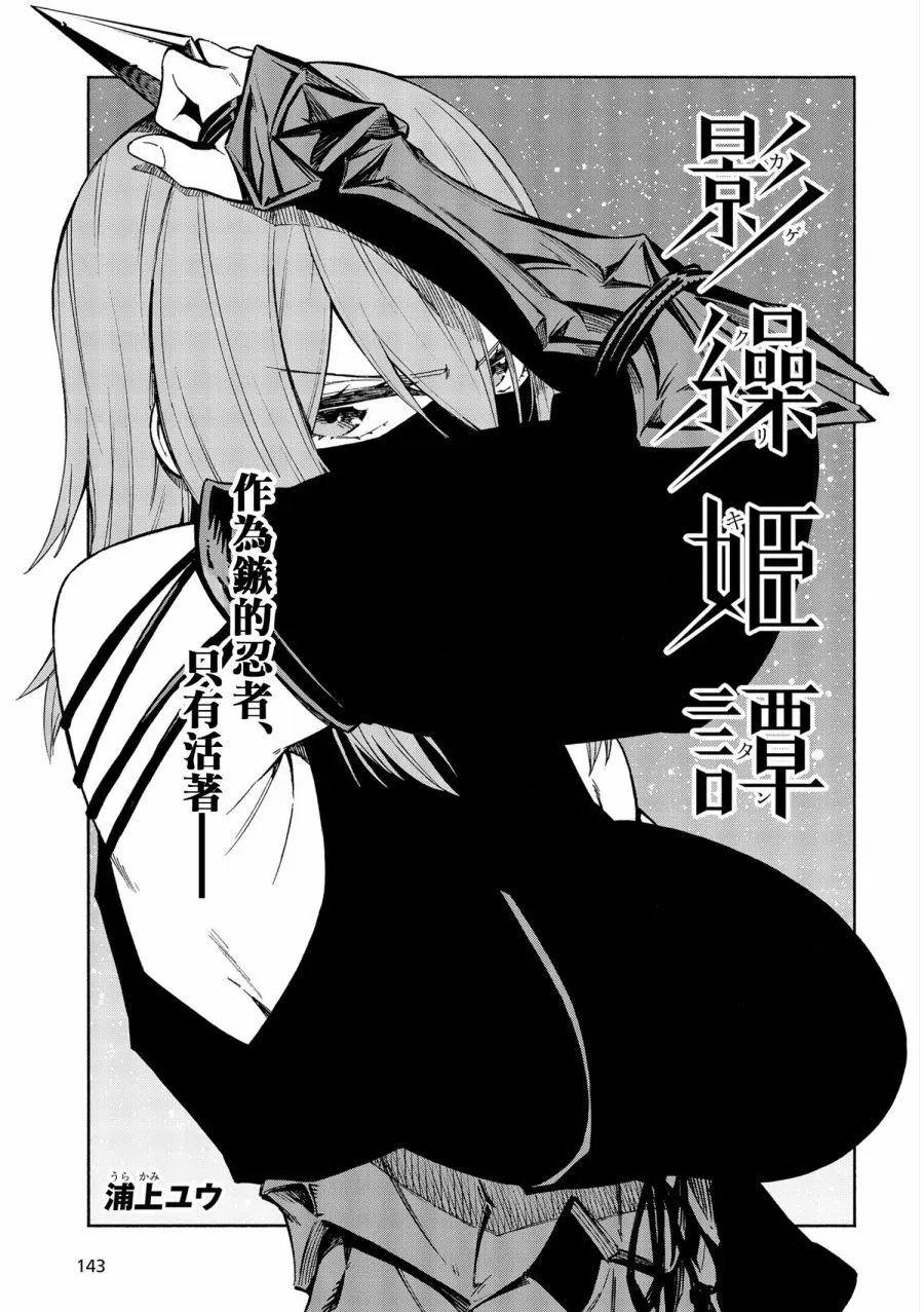 第04话