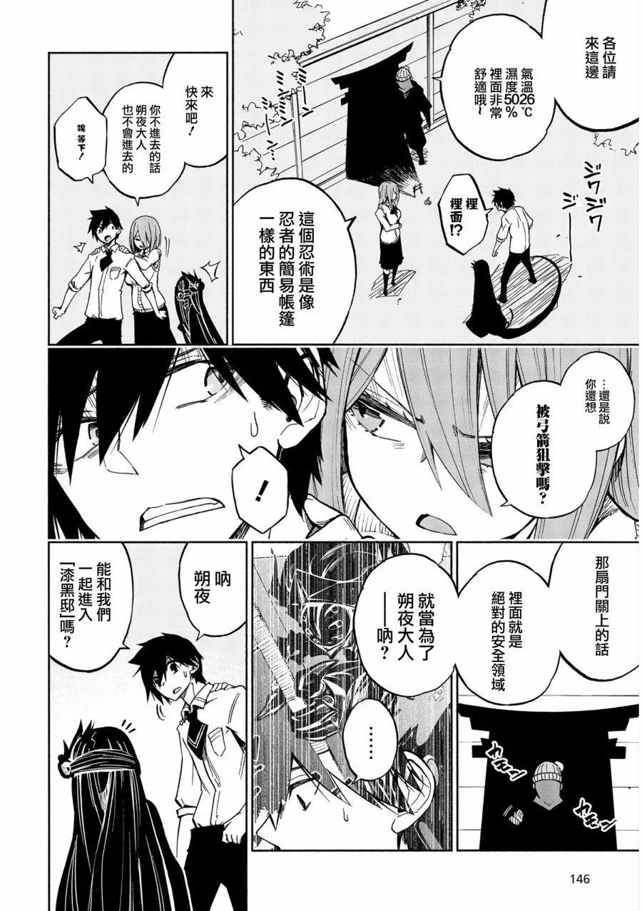 第04话