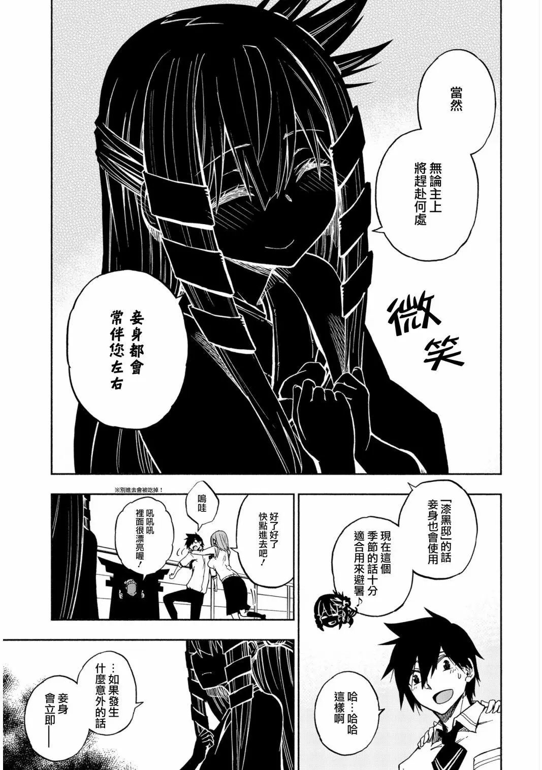 第04话