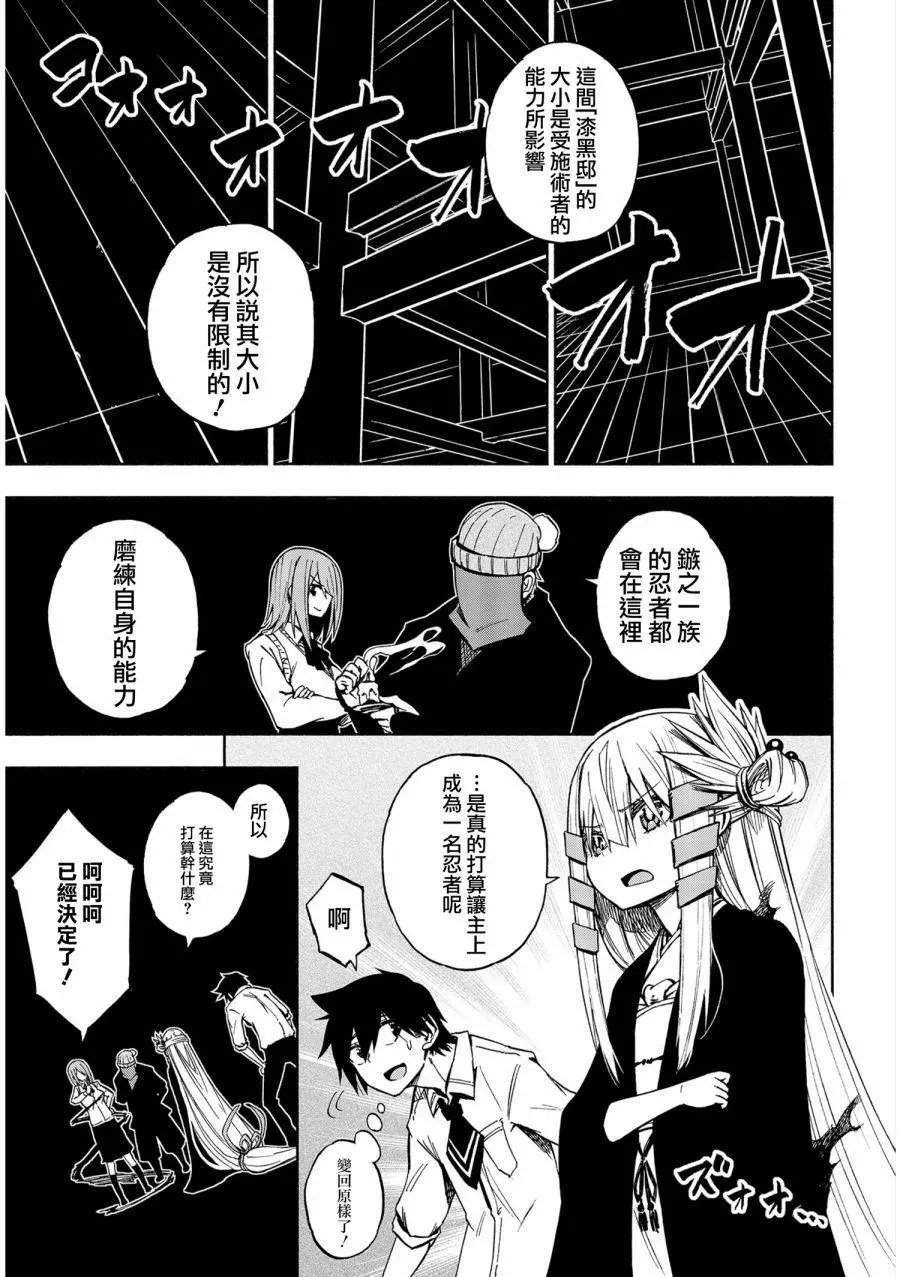 第04话
